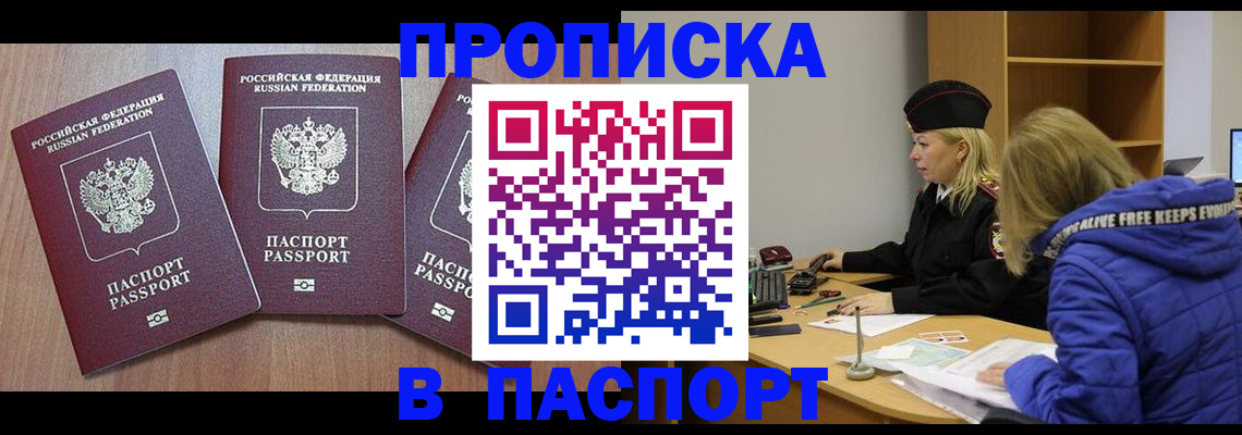 временная регистрация госуслуги в Краснокамске