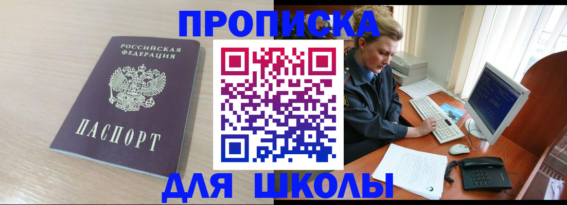 временная регистрация собственник в Краснокамске